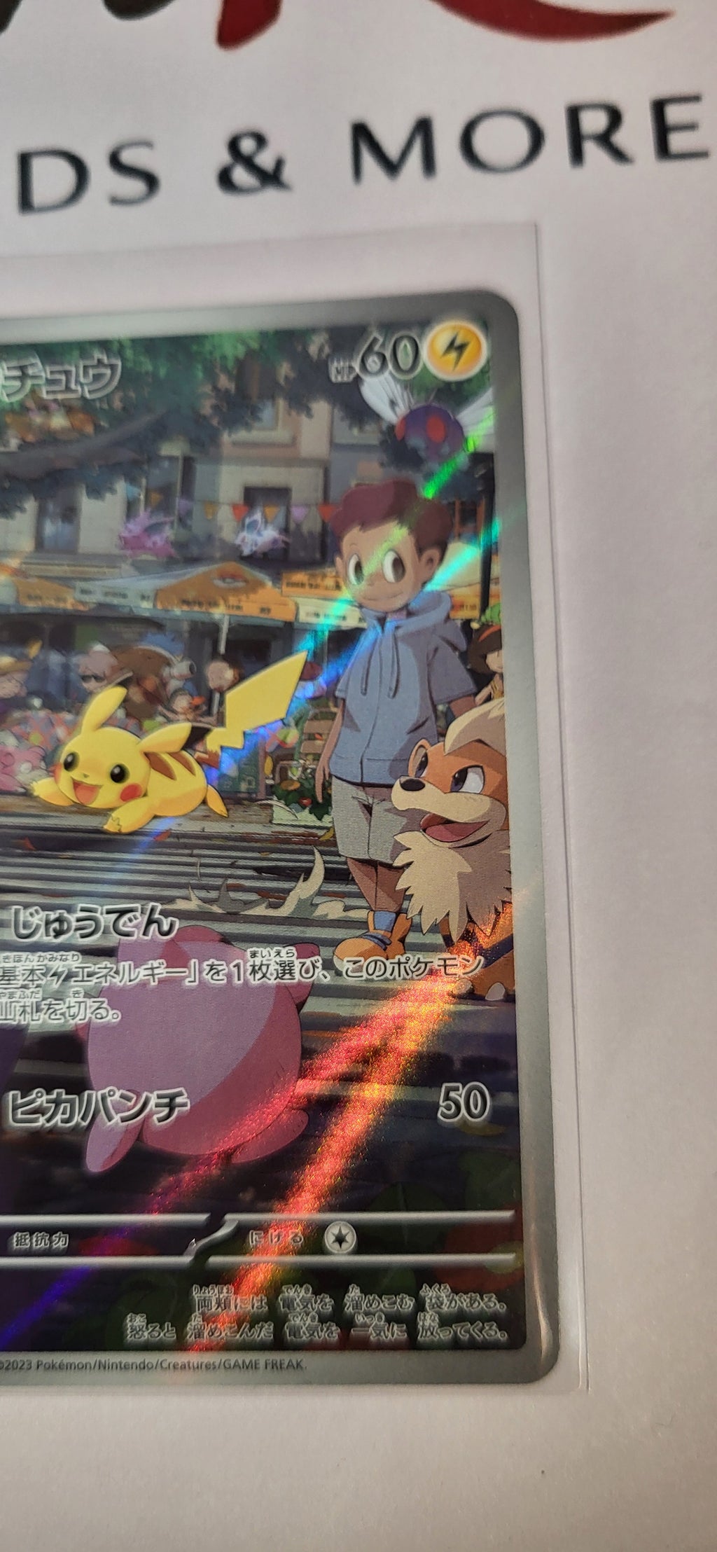 Pokémon Pikachu 173/165 AR Art Rare – Pokémon 151 SV2a Japanisch – Near Mint Sammelkarte