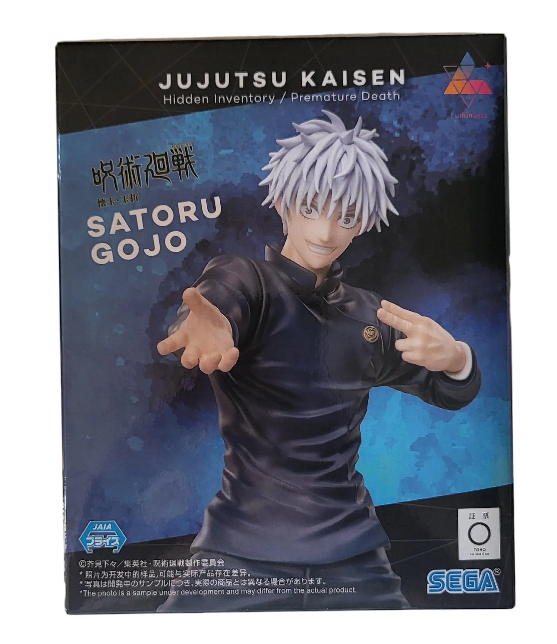 Jujutsu Kaisen – Satoru Gojo Figur – Luminasta – SEGA – Neu & OVP