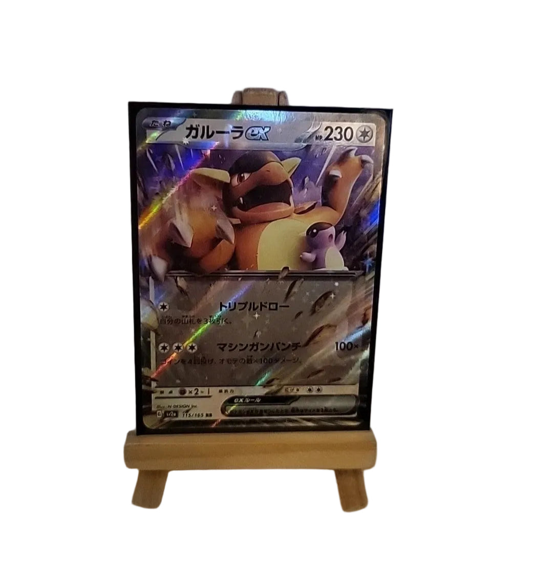 Kangama ex Kangaskhan ex - 115/165 - NM/M - RR - Pokémon 151 Japanisch