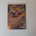 Uga-Homeru ex (japanisch) – sv4a 027/187 – Pokémon