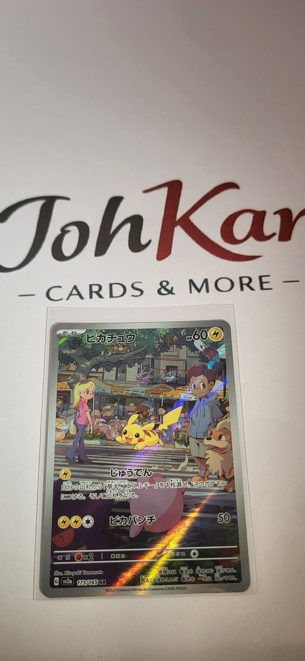 Pokémon Pikachu 173/165 AR Art Rare – Pokémon 151 SV2a Japanisch – Near Mint Sammelkarte