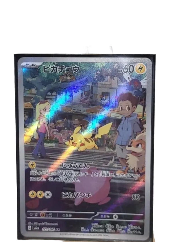Pikachu AR 173/165 sv2a Pokèmon 151 Japanisch 2023