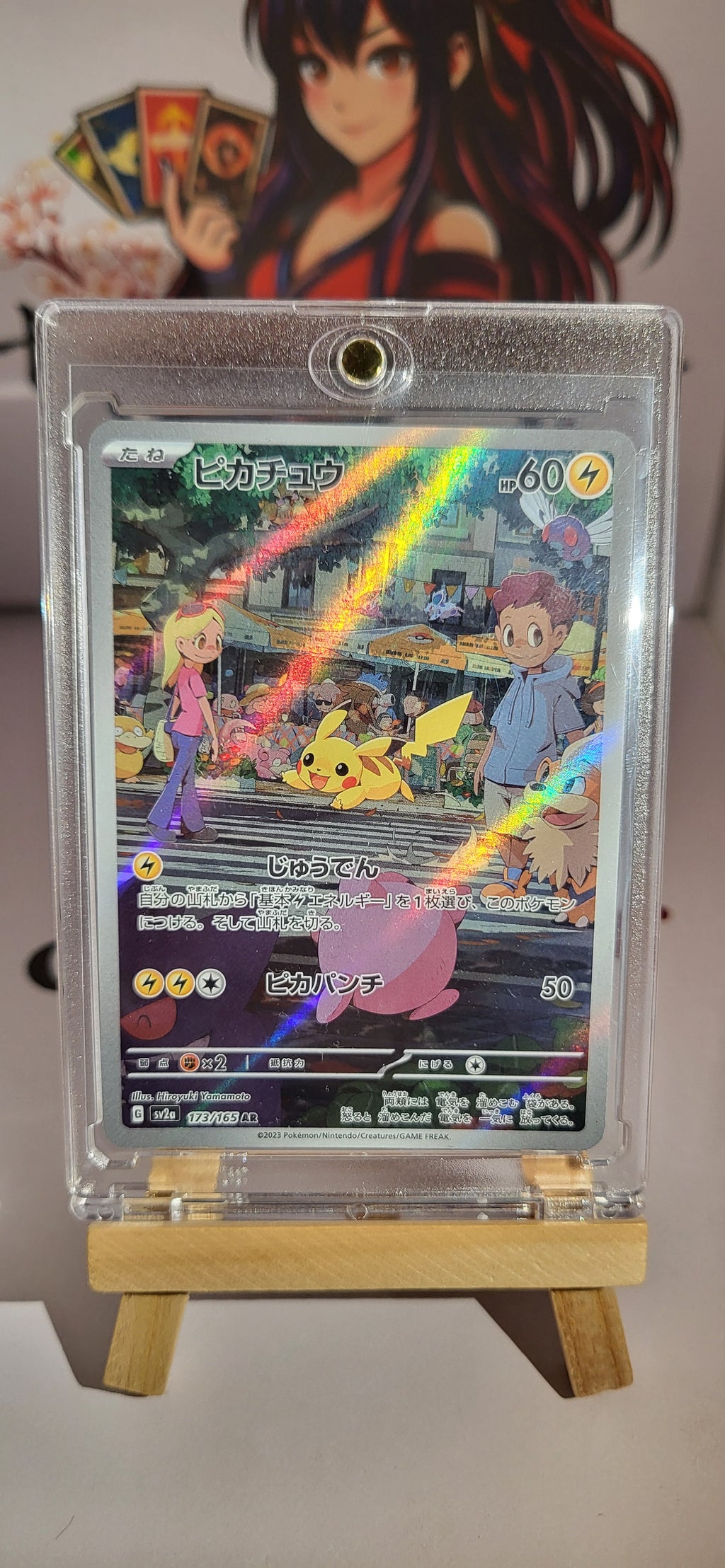 Pokémon Pikachu 173/165 AR Art Rare – Pokémon 151 SV2a Japanisch – Near Mint Sammelkarte