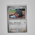 Lechonk – 150/190 – Pokémon