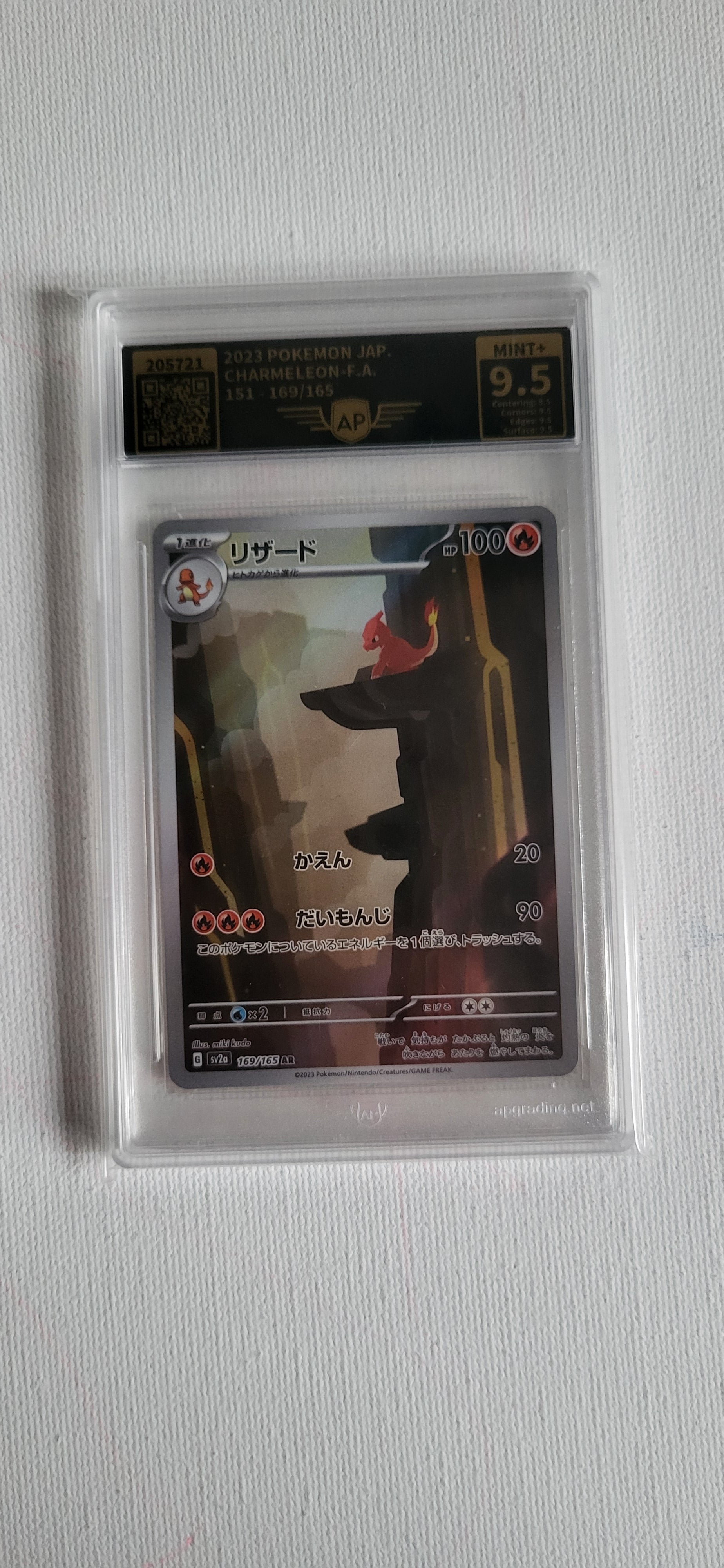 Pokémon Charmeleon Full Art 151 169/165 Japan 2023 Mint+ 9.5 AP Grading Glutexo