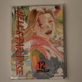 Hell’s Paradise – Jigokuraku – Band 12 – Yuji Kaku – Deutsch – Gebraucht