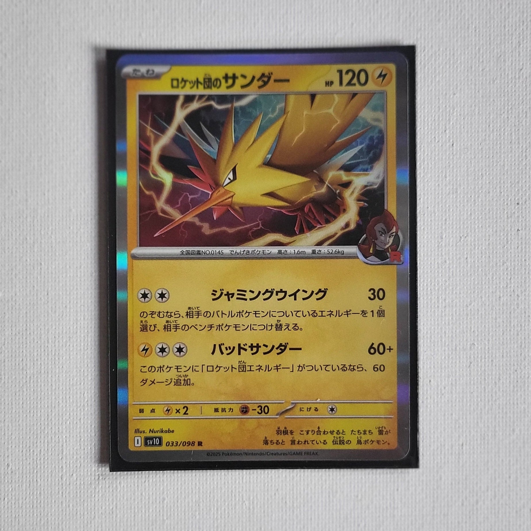 Rocket's Zapdos – 033/098 – Holo – Japanisch – Pokémon