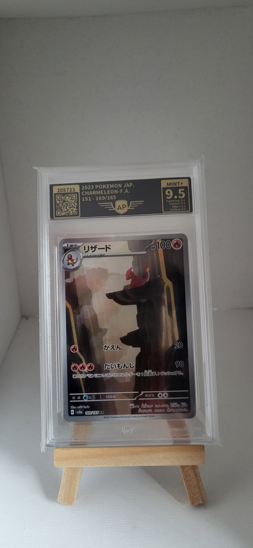 Pokémon Charmeleon Full Art 151 169/165 Japan 2023 Mint+ 9.5 AP Grading Glutexo