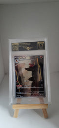 Pokémon Charmeleon Full Art 151 169/165 Japan 2023 Mint+ 9.5 AP Grading Glutexo