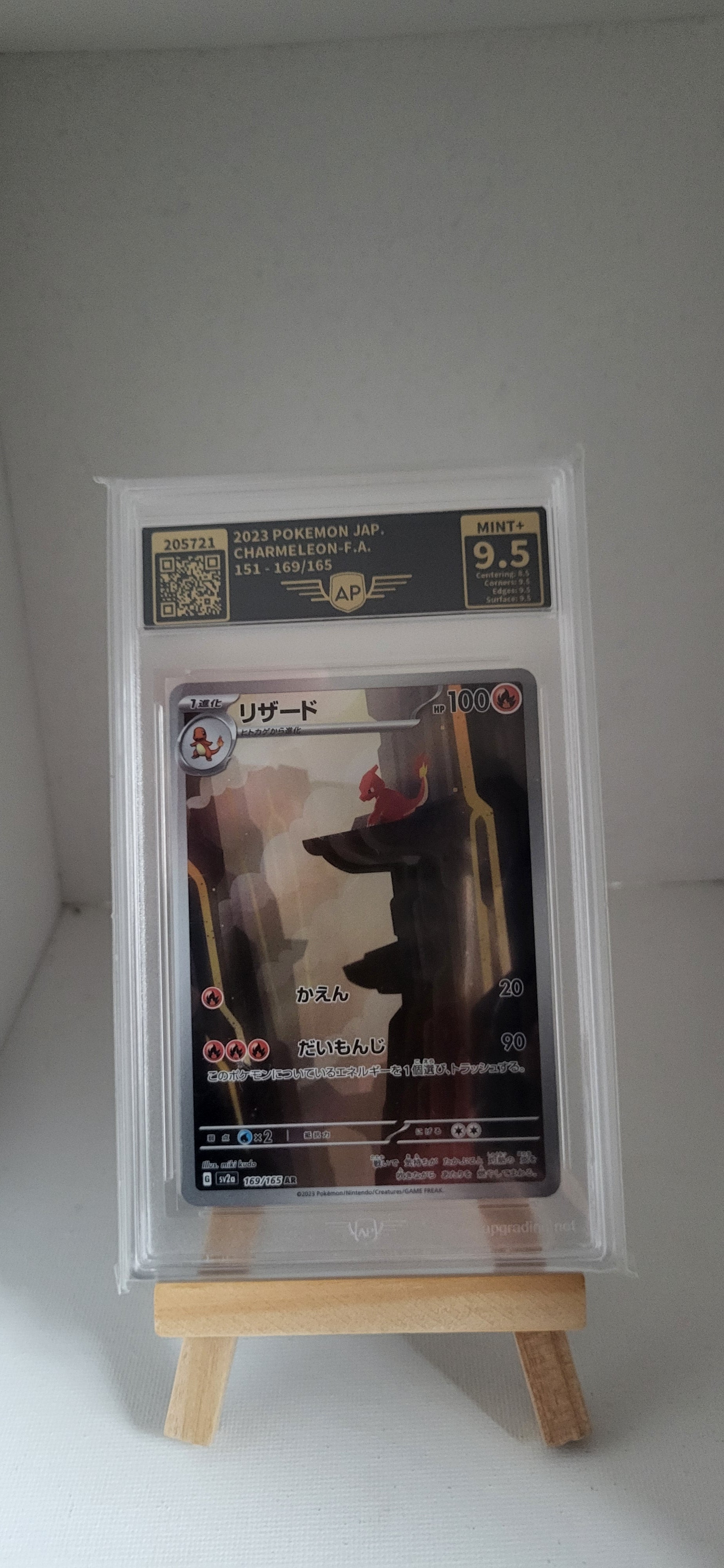 Pokémon Charmeleon Full Art 151 169/165 Japan 2023 Mint+ 9.5 AP Grading Glutexo