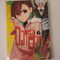 Dandadan – Band 1 – Yukinobu Tatsu – Deutsch – Gebraucht