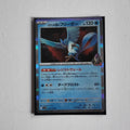 Rocket’s Articuno – 022/098 – Holo – Japanisch – Pokémon