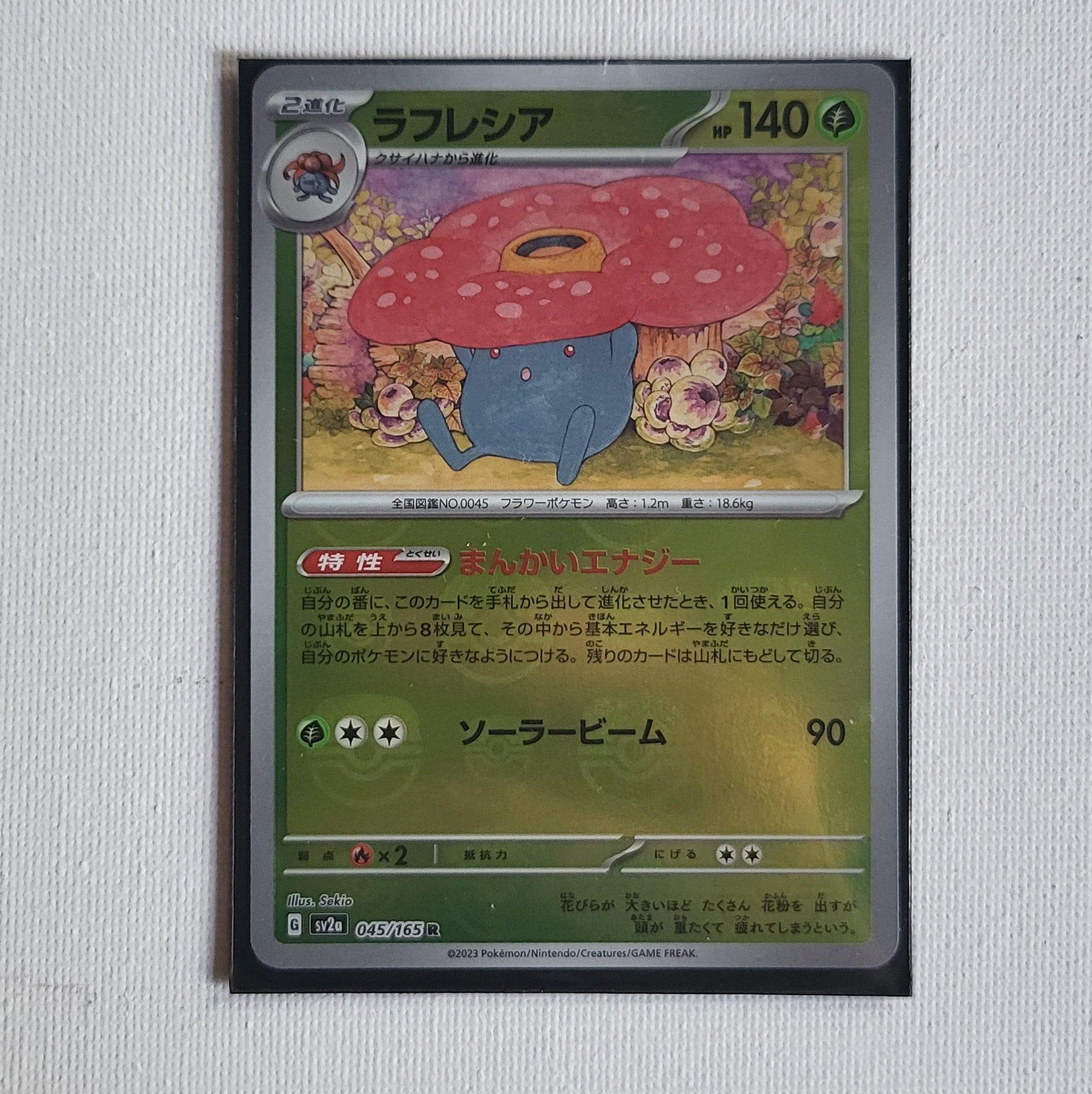 Vileplume – 045/165 – Pokémon