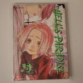Hell’s Paradise – Jigokuraku – Band 6 – Yuji Kaku – Deutsch – Gebraucht