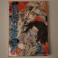 Hell’s Paradise – Jigokuraku – Band 3 – Yuji Kaku – Deutsch – Gebraucht