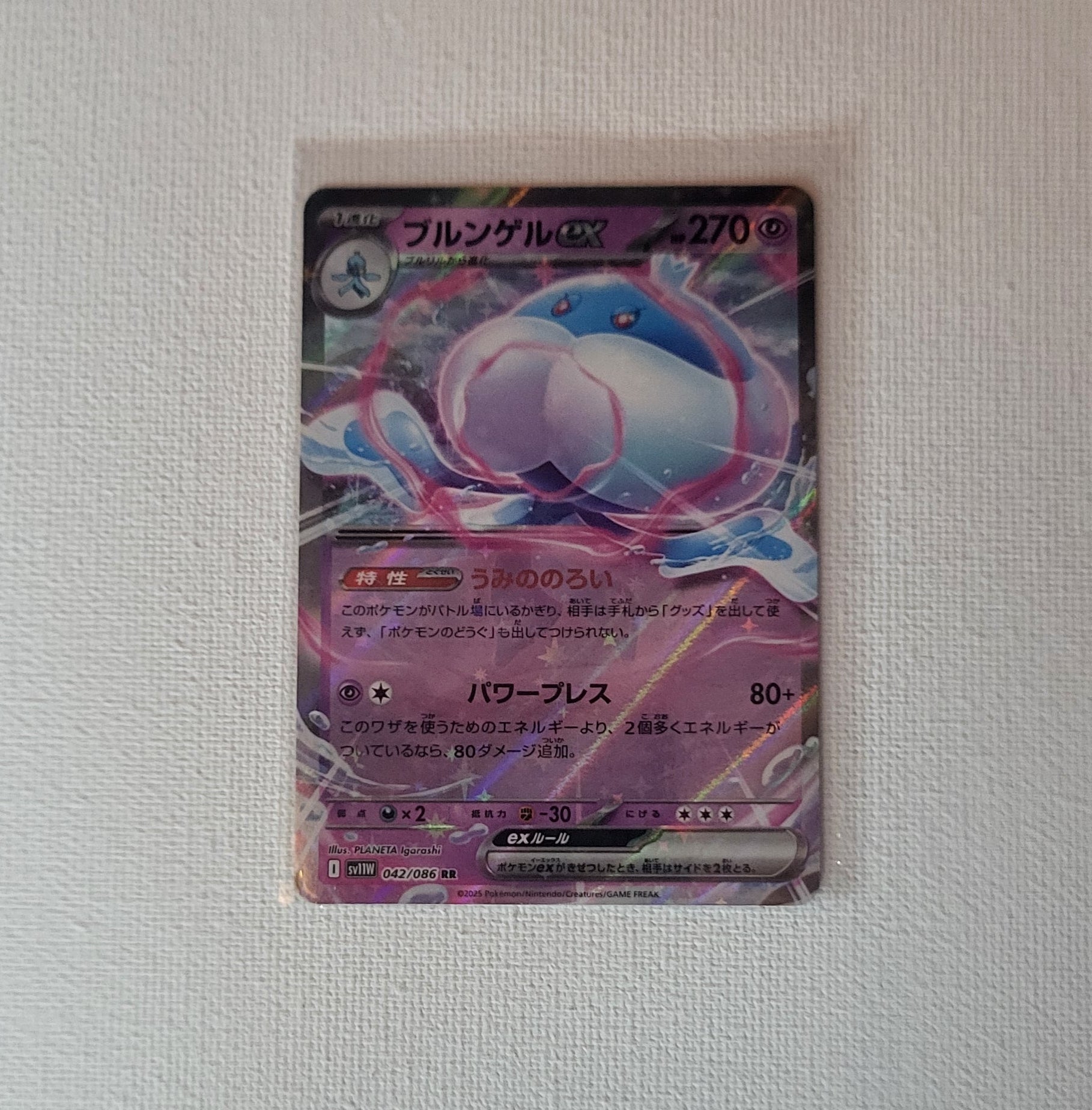 Burungeru ex (Jellicent ex) – sv1W 042/086 – Pokémon